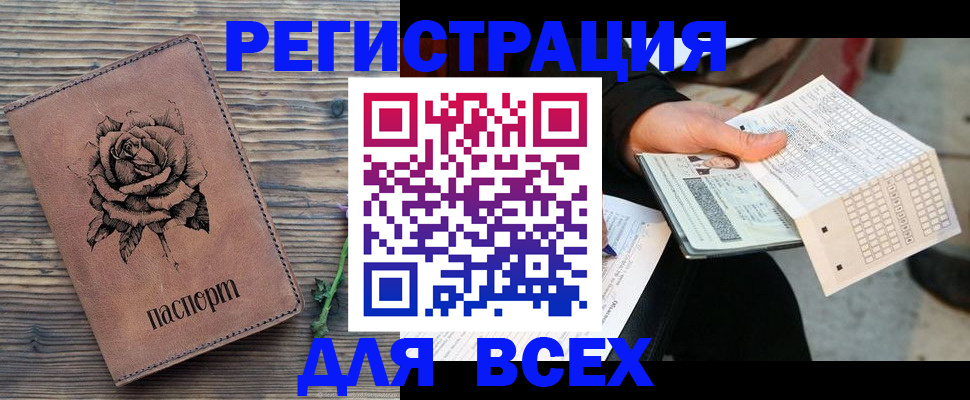 форма 3 в Бурятии